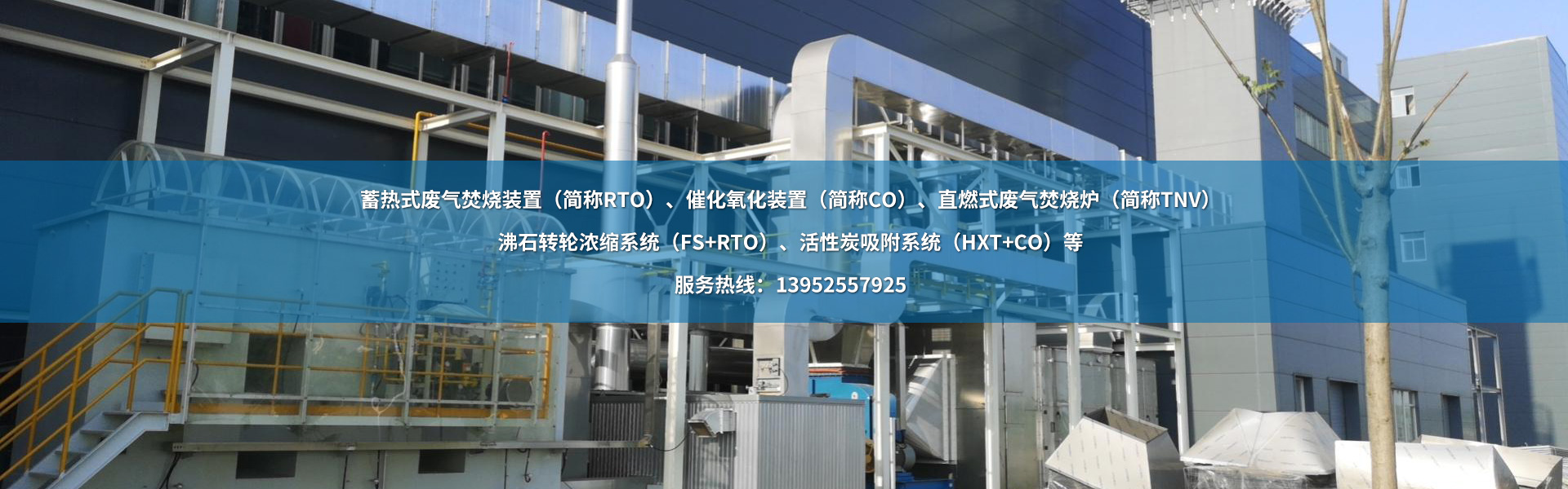 揚(yáng)州市昌欣環(huán)?？萍加邢薰?/></a></li><li><a href=